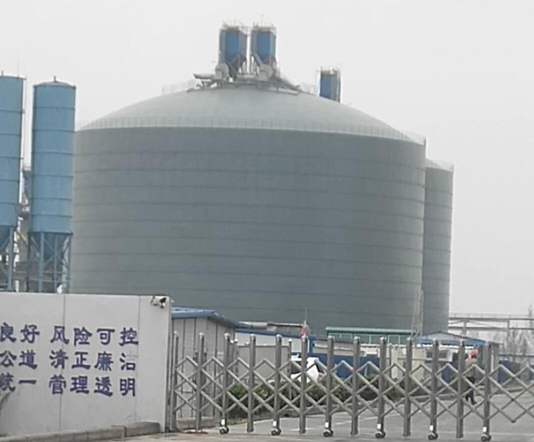 潞城4万吨粉煤灰储存库